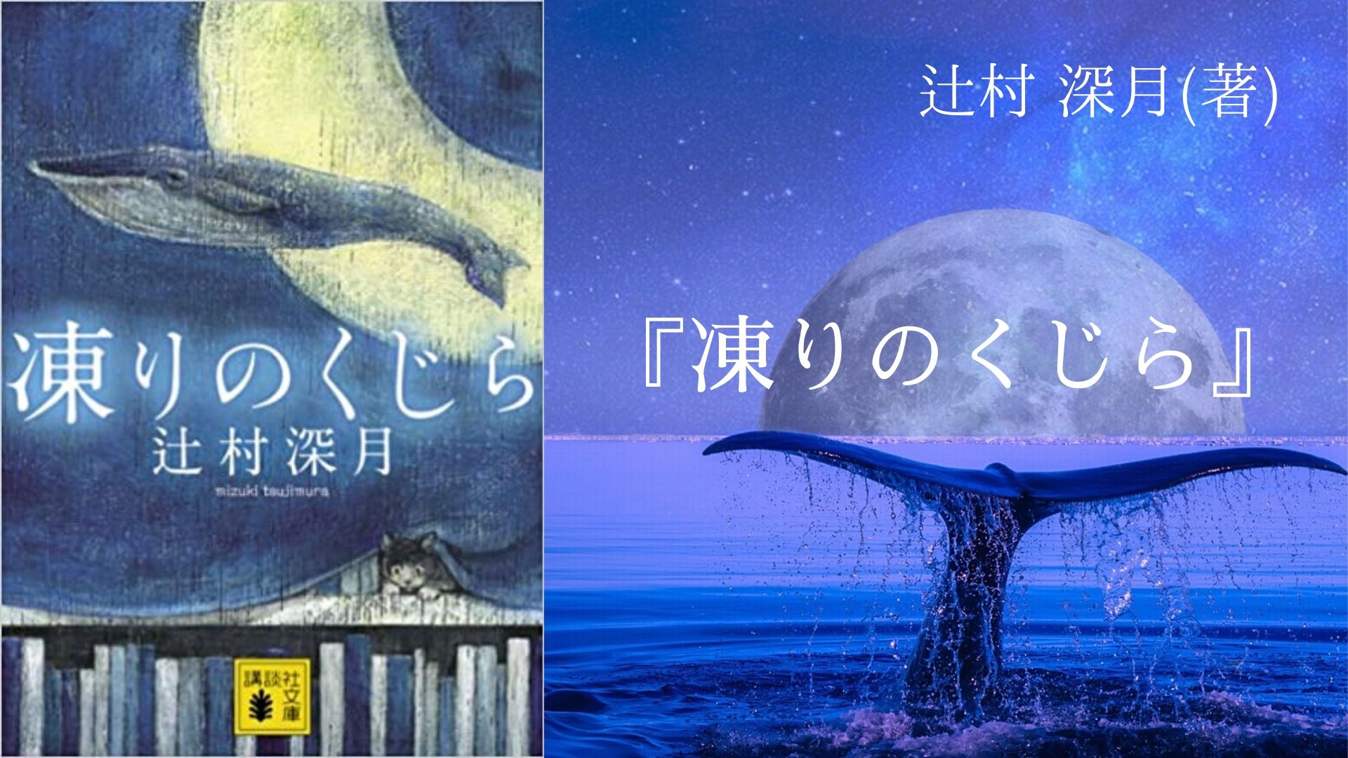 No.90】誰もが知っている“素敵な道具たち”が繋ぐ、SF(少し