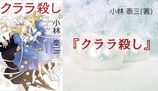 No 97 年アニメ化決定 池袋のトラブルシューター が次々と起こる難事件に挑む 大人気シリーズ 池袋ウエストゲートパーク 石田 衣良 著 ロンリー ハーツ読書倶楽部