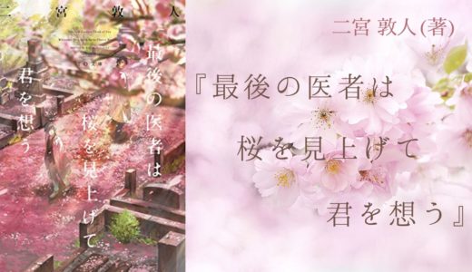 サイトマップ ロンリー ハーツ読書倶楽部