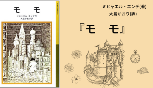 No 36 本好きの人に読んでほしい 本の魅力が詰まった9つの物語 さがしもの 角田 光代 著 ロンリー ハーツ読書倶楽部