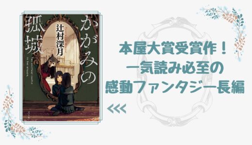 No 114 ジョジョ第五部 のその後を描いた フーゴが主役のスピンオフ作品 恥知らずのパープルヘイズ 上遠野 浩平 著 ロンリー ハーツ読書倶楽部