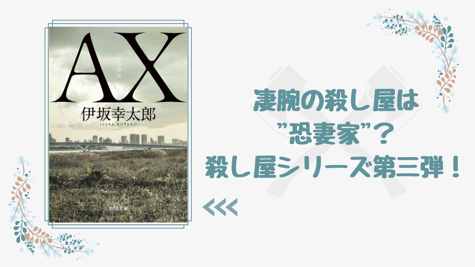 伊坂幸太郎 原作 映画 DVD 13枚セット 伊坂幸太郎 原作 映画 DVD 13枚セット - メルカリ